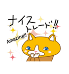 キモ猫 FX（個別スタンプ：21）