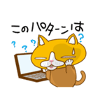 キモ猫 FX（個別スタンプ：22）