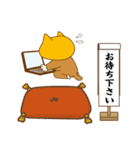 キモ猫 FX（個別スタンプ：26）