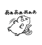 にくたら猫（個別スタンプ：3）