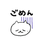 にくたら猫（個別スタンプ：4）