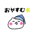 にくたら猫（個別スタンプ：7）