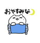 にくたら猫（個別スタンプ：8）