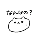 にくたら猫（個別スタンプ：9）