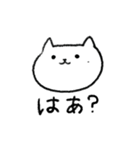 にくたら猫（個別スタンプ：10）