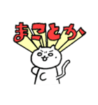 にくたら猫（個別スタンプ：16）