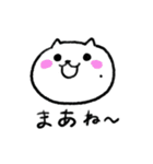 にくたら猫（個別スタンプ：19）
