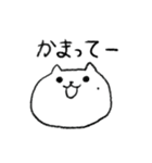 にくたら猫（個別スタンプ：20）