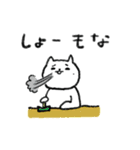 にくたら猫（個別スタンプ：24）