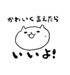 にくたら猫（個別スタンプ：25）