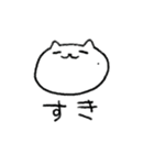 にくたら猫（個別スタンプ：27）