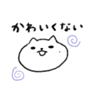 にくたら猫（個別スタンプ：28）