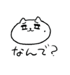 にくたら猫（個別スタンプ：29）