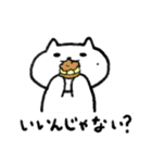 にくたら猫（個別スタンプ：31）