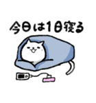 にくたら猫（個別スタンプ：37）