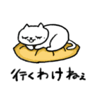 にくたら猫（個別スタンプ：38）