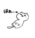 にくたら猫（個別スタンプ：39）