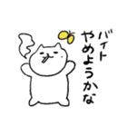 にくたら猫（個別スタンプ：40）
