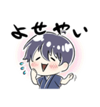 Nobutuna公すたんぷ（個別スタンプ：1）