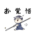 Nobutuna公すたんぷ（個別スタンプ：14）
