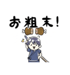 Nobutuna公すたんぷ（個別スタンプ：16）