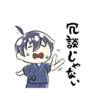 Nobutuna公すたんぷ（個別スタンプ：18）