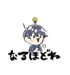 Nobutuna公すたんぷ（個別スタンプ：21）