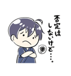 Nobutuna公すたんぷ（個別スタンプ：24）
