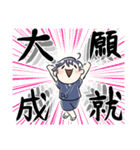 Nobutuna公すたんぷ（個別スタンプ：30）