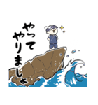 Nobutuna公すたんぷ（個別スタンプ：31）