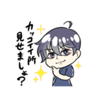 Nobutuna公すたんぷ（個別スタンプ：32）