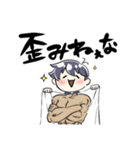 Nobutuna公すたんぷ（個別スタンプ：34）