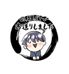 Nobutuna公すたんぷ（個別スタンプ：39）