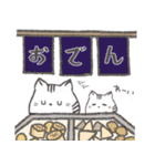 こねこの生活 ふゆ 2020（個別スタンプ：33）