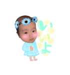 桜綾スタンプ（個別スタンプ：14）