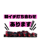 ㈲学工業改（個別スタンプ：14）