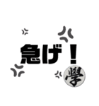 ㈲学工業改（個別スタンプ：17）