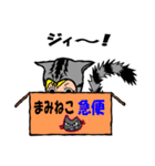 愛の暴力（個別スタンプ：5）