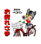 愛の暴力（個別スタンプ：11）