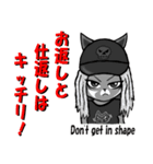 愛の暴力（個別スタンプ：17）