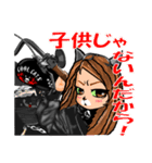 愛の暴力（個別スタンプ：23）