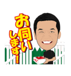 赤坂のナイスガイ広告マン（個別スタンプ：2）