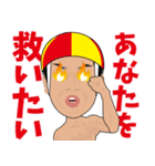 赤坂のナイスガイ広告マン（個別スタンプ：4）