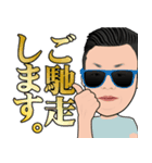 赤坂のナイスガイ広告マン（個別スタンプ：7）