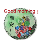 良い癒し（毎日の言語）（個別スタンプ：1）