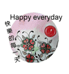 良い癒し（毎日の言語）（個別スタンプ：3）