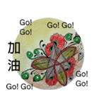 良い癒し（毎日の言語）（個別スタンプ：5）
