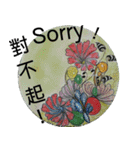 良い癒し（毎日の言語）（個別スタンプ：7）