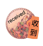 良い癒し（毎日の言語）（個別スタンプ：14）