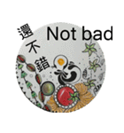 良い癒し（毎日の言語）（個別スタンプ：19）